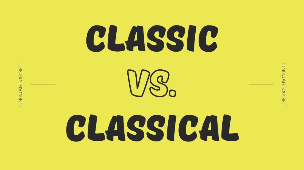 Різниця між classic та classical