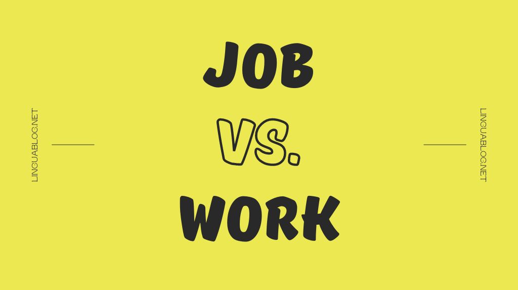 Різниця між job та work